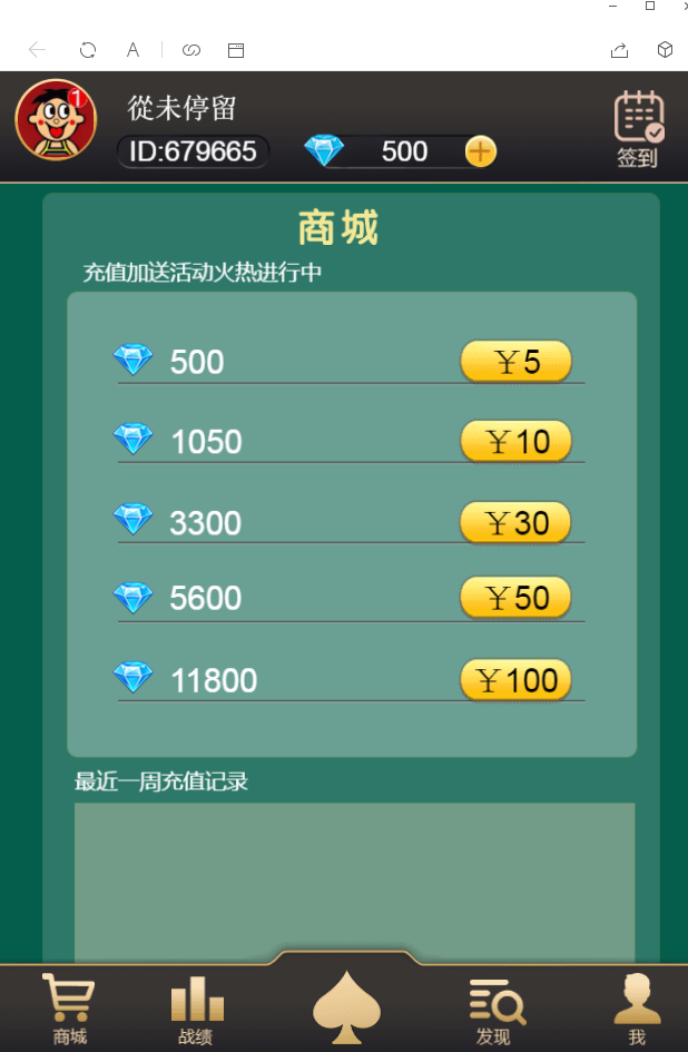 图片[4]-加个菜H5棋牌游戏源码带视频搭建教程，斗地主+麻将+跑得快+十三水+四副牌
