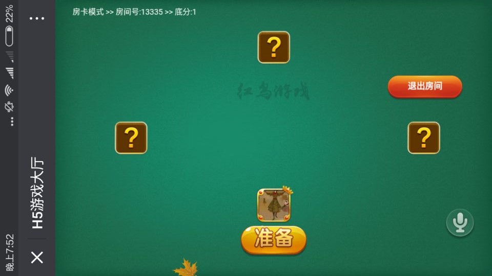 图片[5]-红鸟H5网页游戏源码 H5房卡游戏源码H5手游完整源码下载