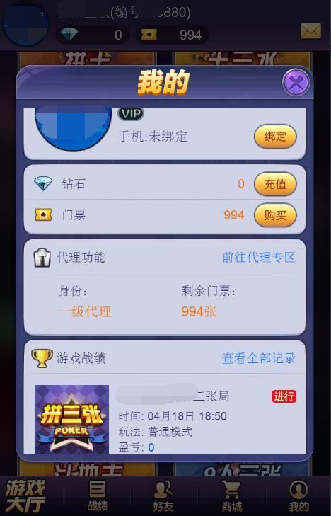 图片[4]-最新星驰互娱H5超稳无敌修复版牛牛，金花，二八三款游戏源码组件，带简单教程