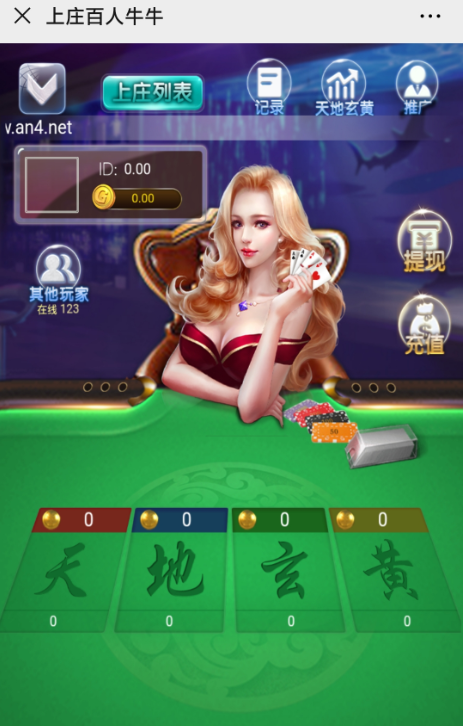 图片[4]-H5游戏熊猫互娱游戏源码，四合一完整解密版