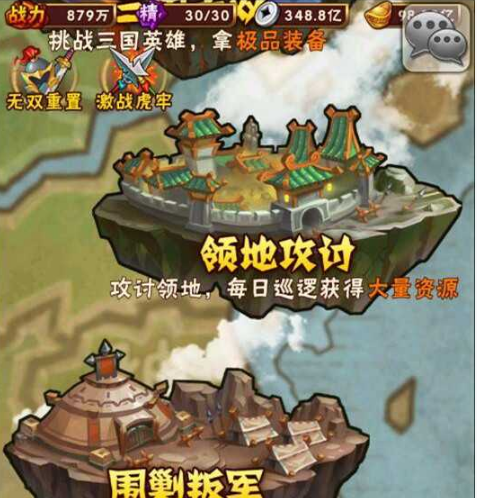 图片[4]-手游[少年三国志]彩金版虚拟机镜像一键启动服务端+配套客户端+在线GM后台