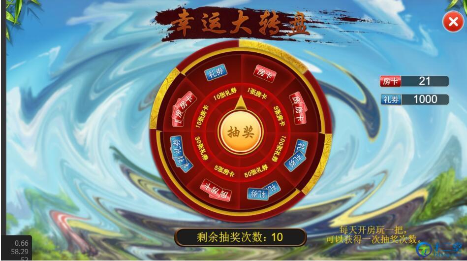 图片[4]-H5至尊卡五星麻将源码+安卓+苹果+微信登陆+代理系统