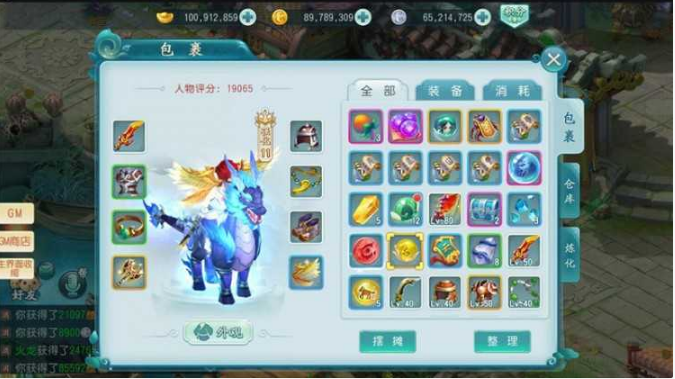 图片[4]-回合制手游[白娘子传奇]仿大话西游2虚拟机镜像一键启动服务端+GM客户端