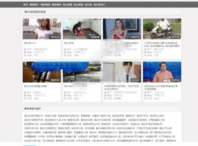 图片[4]-[精品热门] 最新量子视频站群V4.21正式版源码，自动调用海量视频，无授权无限制网站源码