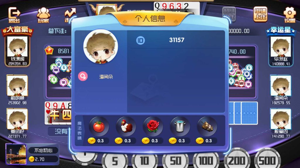 图片[4]-网狐荣耀二开版本宝乐棋牌真钱1:1完整组件+双端APP+机器人+简单教程