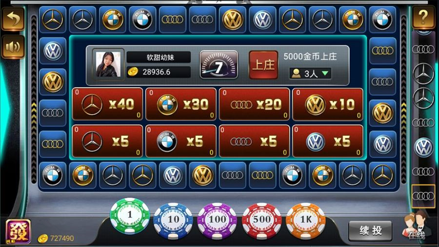 图片[4]-天降横财完整棋牌游戏源码组件，网站+服务端+数据库+双端APP+教程
