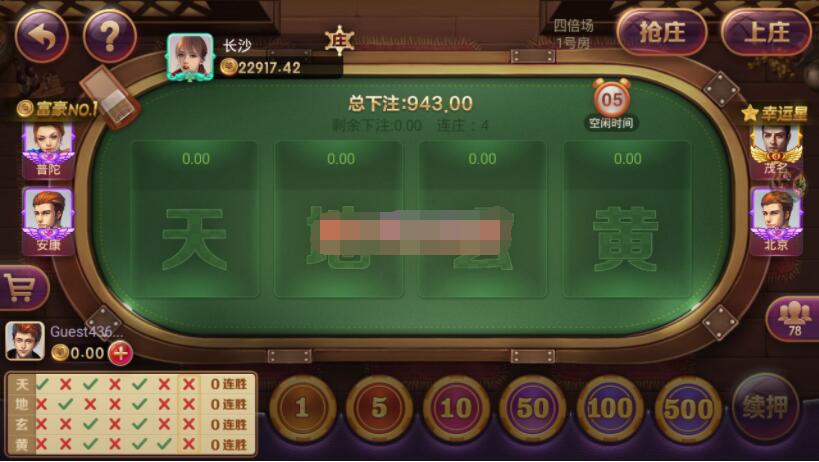 图片[4]-爆款上下娱乐金币棋牌组件下载,完整数据+双端app+完美运营级电玩城捕鱼街机