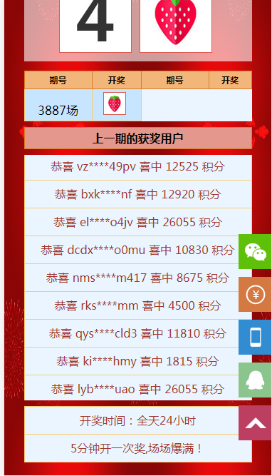 图片[4]-开心狗狗游戏源码 H5免公众号源码带搭建教程