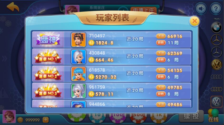 图片[4]-最新版微星二开小清新祥顺棋牌+APP双端+修复多个BUG