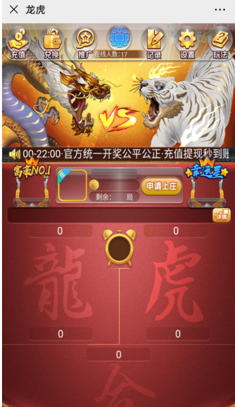 图片[5]-H5游戏熊猫互娱游戏源码，四合一完整解密版