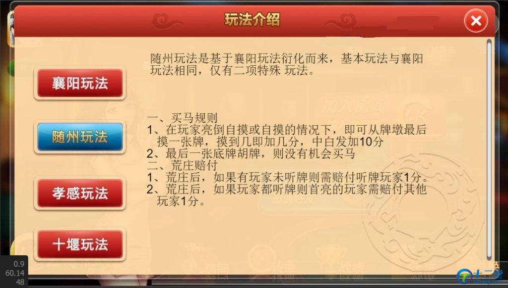 图片[5]-H5至尊卡五星麻将源码+安卓+苹果+微信登陆+代理系统