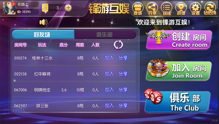 图片[5]-楚国公会极致运作锋游掌趣源代码部件+双端APP+详细统计数据