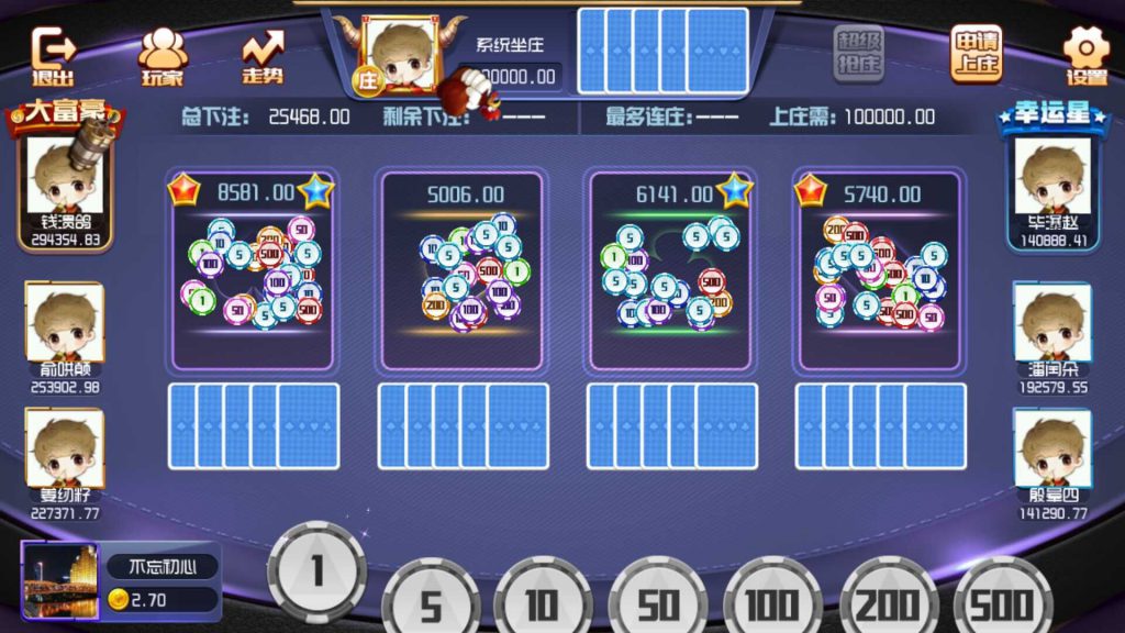 图片[5]-网狐荣耀二开版本宝乐棋牌真钱1:1完整组件+双端APP+机器人+简单教程