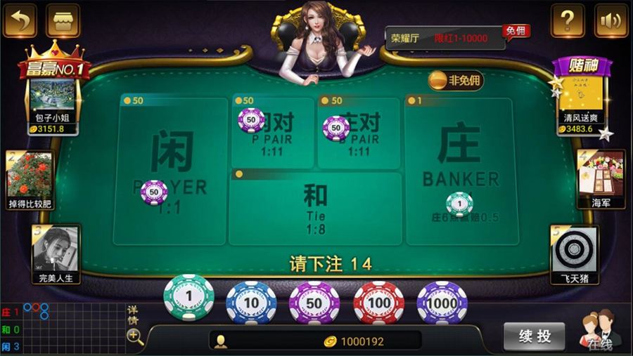 图片[5]-天降横财完整棋牌游戏源码组件，网站+服务端+数据库+双端APP+教程