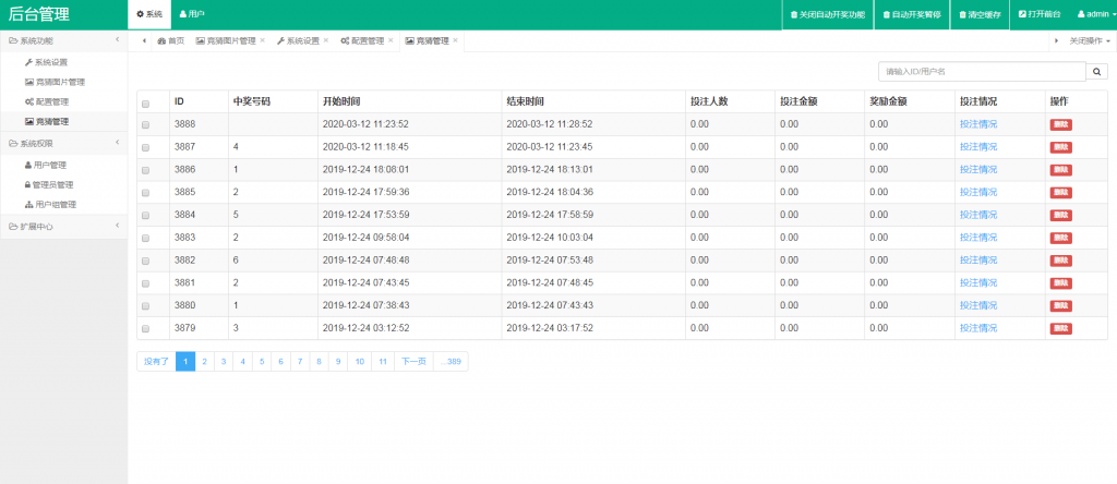 图片[5]-开心狗狗游戏源码 H5免公众号源码带搭建教程