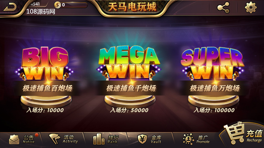 图片[5]-服务器打包天马电玩一夜暴富棋牌游戏资源，授权工具+加解密工具+完整数据+众多游戏