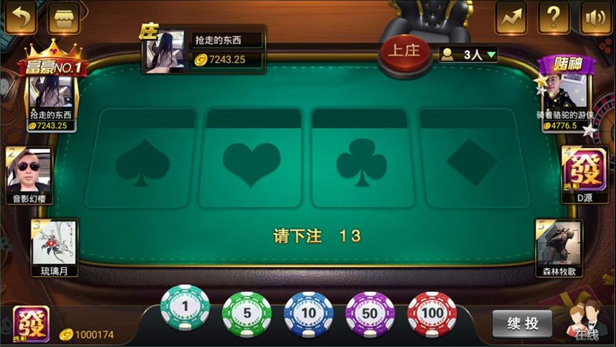 图片[6]-天降横财完整棋牌游戏源码组件，网站+服务端+数据库+双端APP+教程