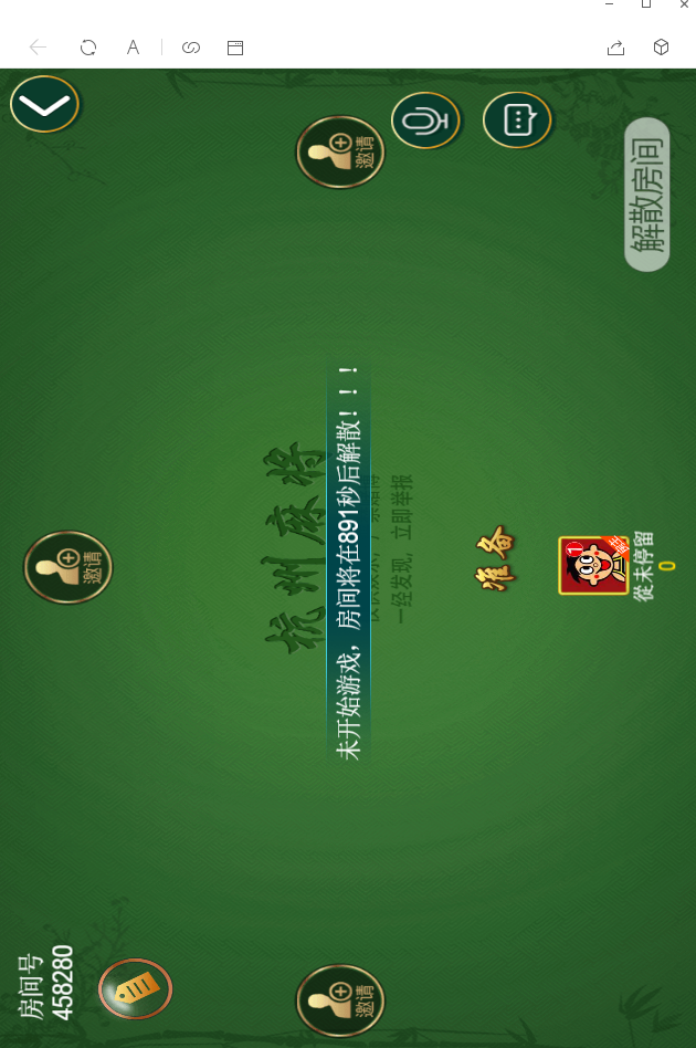 图片[6]-加个菜H5棋牌游戏源码带视频搭建教程，斗地主+麻将+跑得快+十三水+四副牌