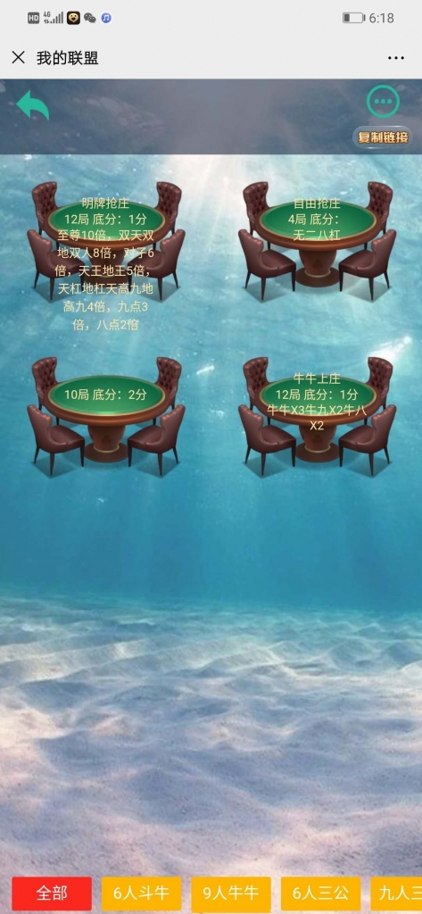 图片[4]-H5菠萝休闲棋牌大联盟源码+视频教程+文字教程