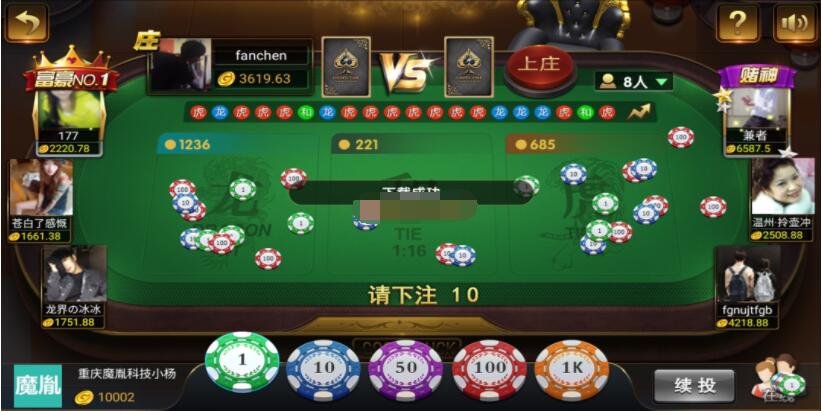 图片[6]-不需要公众号单像版本推广系统最新微星棋牌游戏组件，完整数据+双端APP+已对接支付