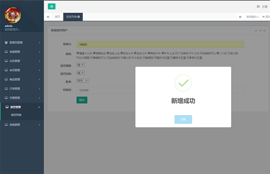 图片[8]-楚国公会极致运作锋游掌趣源代码部件+双端APP+详细统计数据
