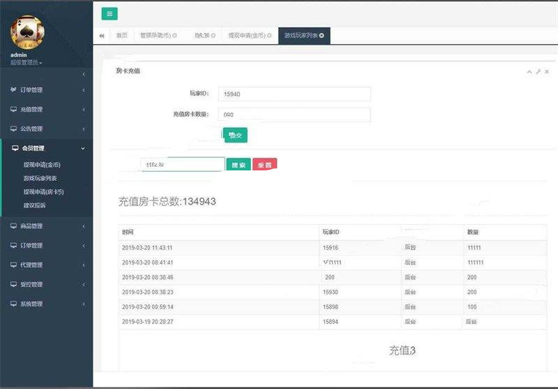 图片[7]-新天地老夫子棋牌游戏组件，房卡金币双模式+俱乐部+游戏控制