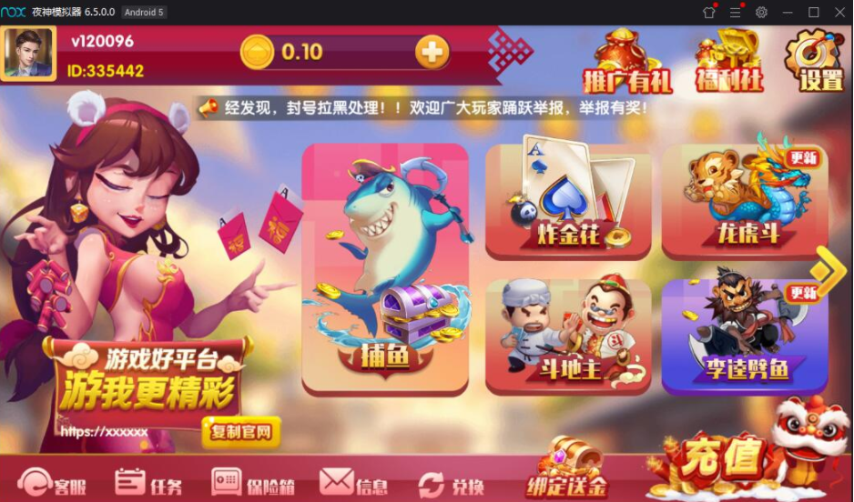 修复版恭喜发财 润竹娱乐 红色永利二开游戏源码组件，安卓苹果双端+网站+服务端+完整数据-91源码网
