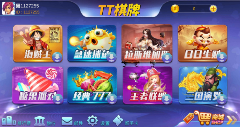 图片[2]-芭乐游金币QP+完整运营版+带全套组件+完整源码