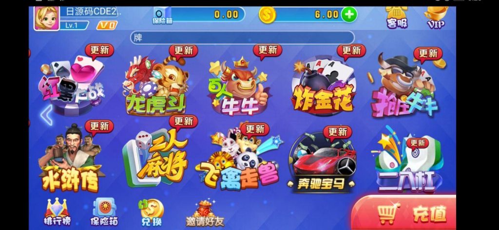 龙睿娱乐棋牌完整组件 基于火萤二开 完美运营服务器打包 双端APP-91源码网