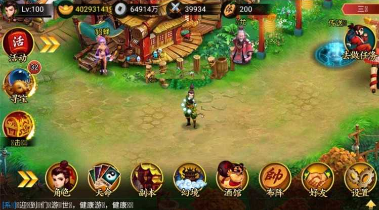 手游[天天k神仙]一键启动服务端+外网IP修改教程+在线充值代码-91源码网