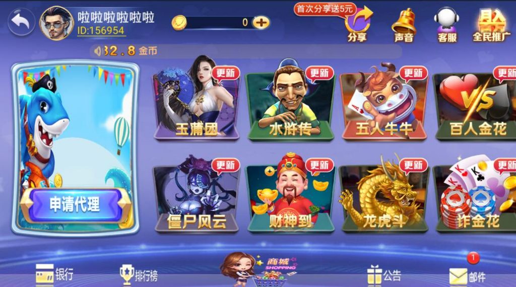 图片[2]-至上娱乐二开UI玛莎娱乐服务器打包组件