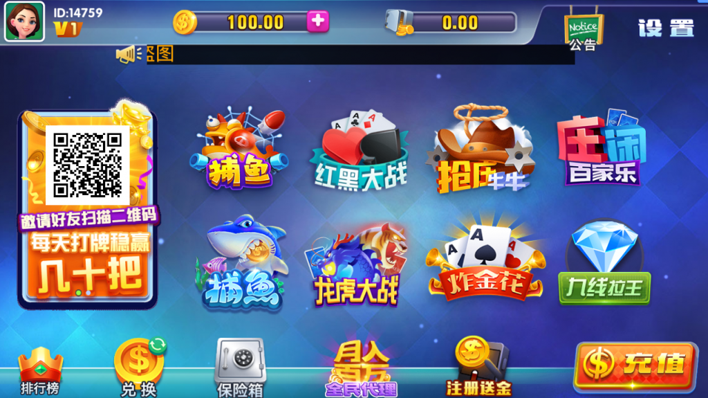 图片[1]-威漫真钱棋牌游戏仿蓝月版本