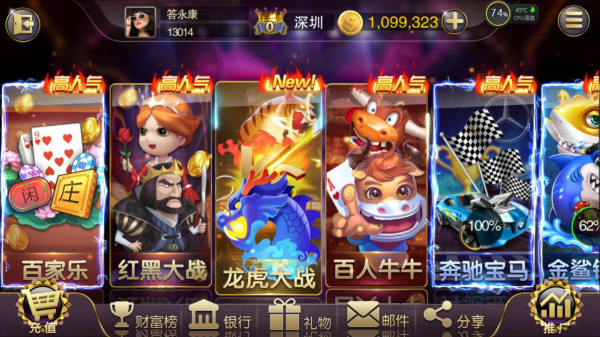 最新更新富贵封神榜星河娱乐棋牌游戏，服务器直接打包+完整数据-91源码网