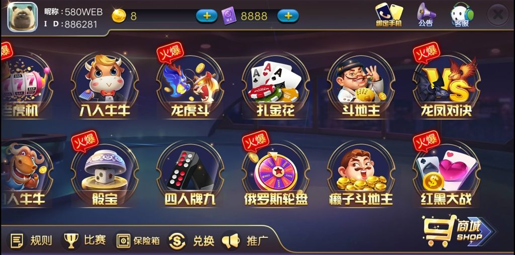图片[3]-陌陌棋牌组件最新版本 皇冠陌陌棋牌游戏组件