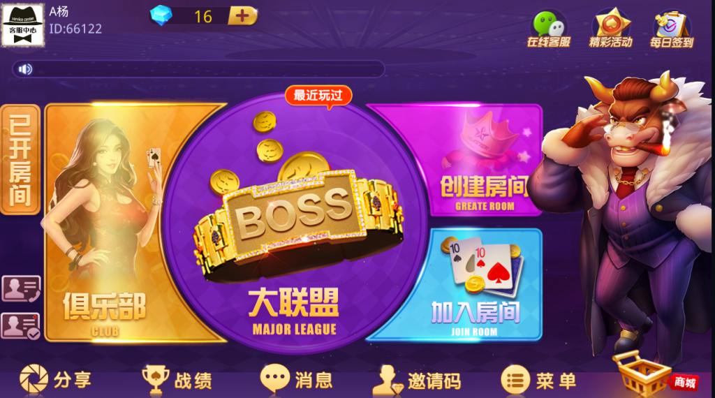 老板互娱-全新UI-完整数据-双端APP-91源码网