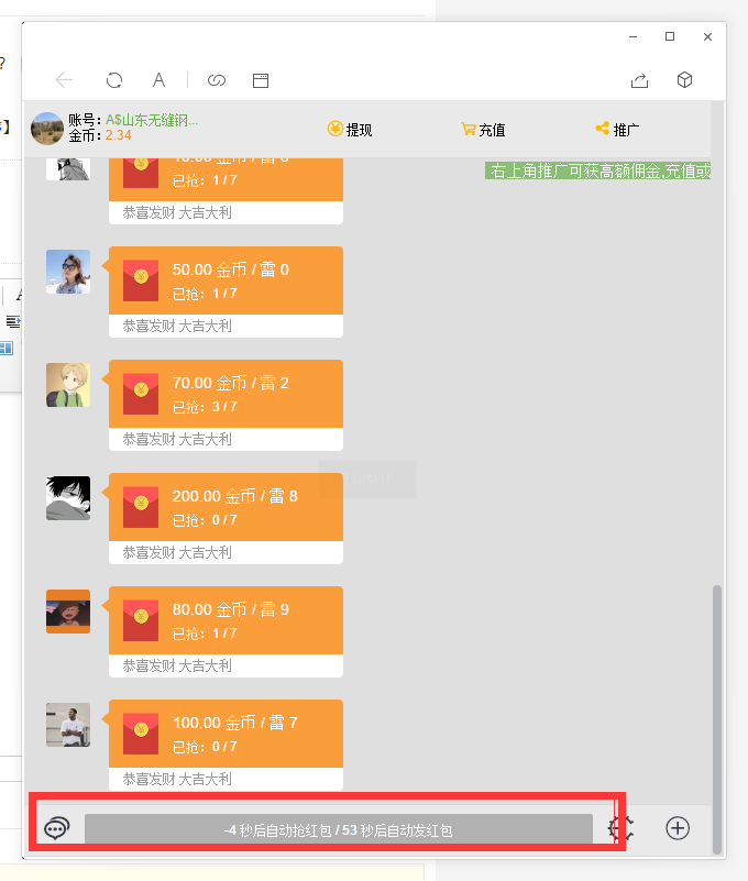 图片[1]-最新二开版士兵扫雷H5抢红包游戏源码，点控+福利包+免死+免签支付+搭建教程