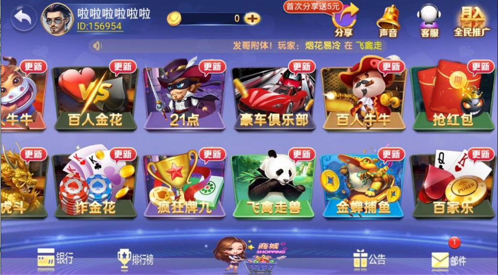 图片[3]-至上娱乐二开UI玛莎娱乐服务器打包组件