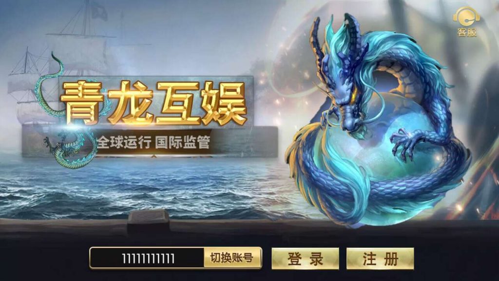 金博国际 亚游改版新UI 青龙互娱+教程视频-91源码网