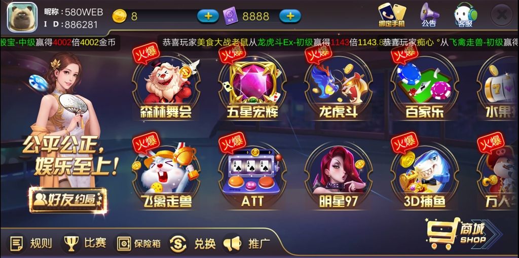 图片[2]-陌陌棋牌组件最新版本 皇冠陌陌棋牌游戏组件