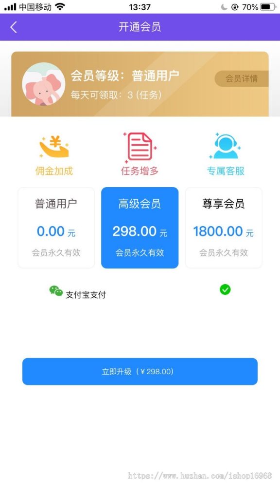 图片[2]-全新赚钱任务悬赏发布平台，抖音快手火山用户关注点赞引流源码，可提现可封装APP