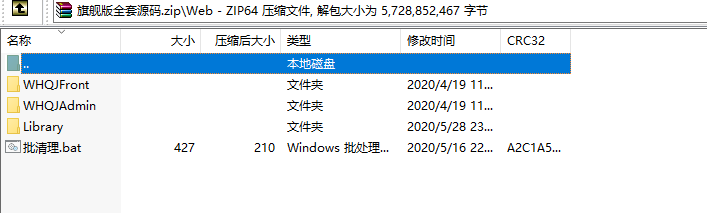 图片[3]-网狐旗舰大联盟纯源码