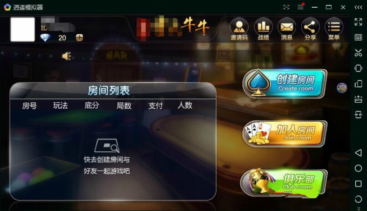 牛大元帅无授权源码带俱乐部房卡双模式8人牛牛游戏完整管理控制 带一条龙搭建视频教程-91源码网