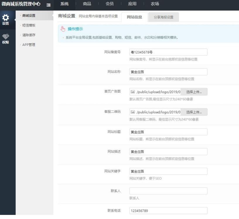 图片[3]-[区块链] 农场种植游戏黄金庄园区块链源码，虚拟农场+种植挖矿+复利分红+在线商城