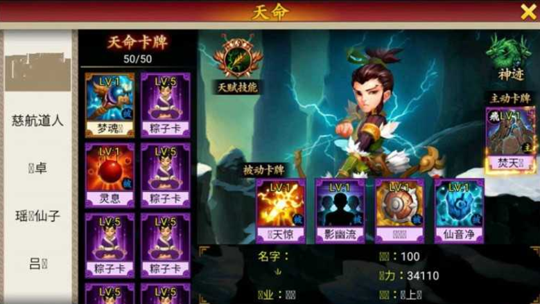 图片[2]-手游[天天k神仙]一键启动服务端+外网IP修改教程+在线充值代码