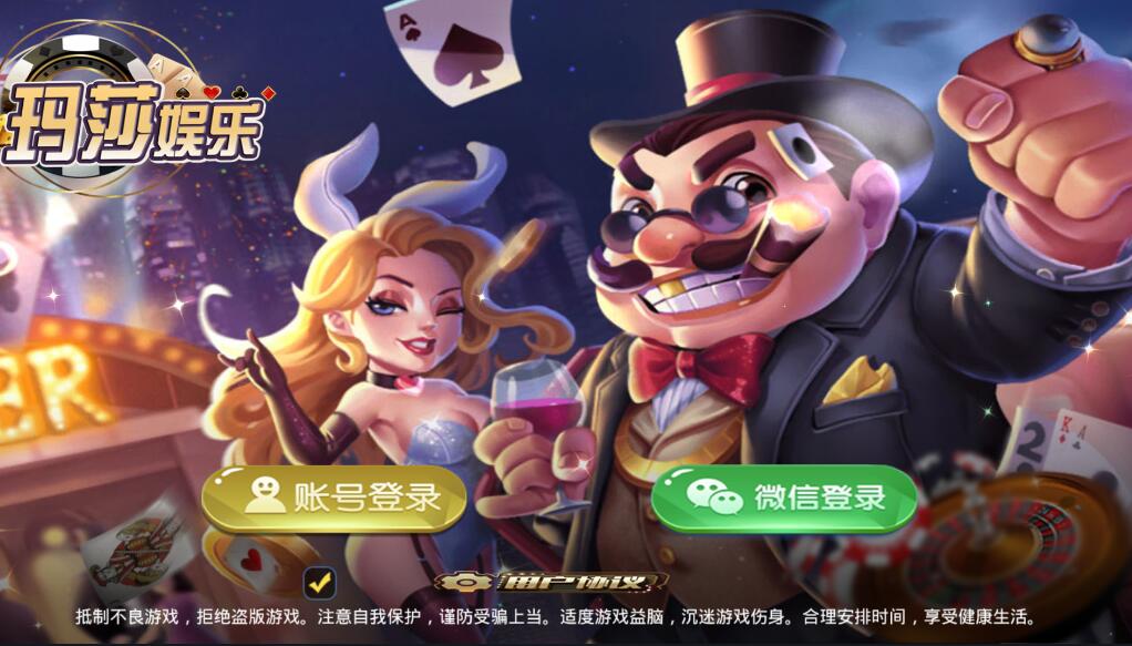 至上娱乐二开UI玛莎娱乐服务器打包组件-91源码网