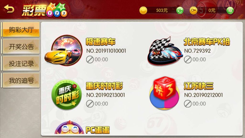 图片[3]-金博国际 亚游改版新UI 青龙互娱+教程视频