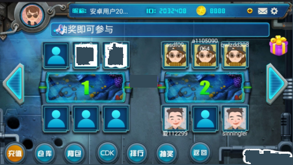 图片[3]-傲翼二次开发17捕鱼 附带服务端客户端数据库脚本代码网站