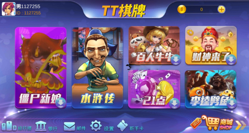 芭乐游金币QP+完整运营版+带全套组件+完整源码-91源码网