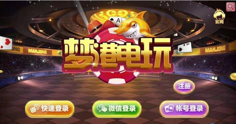 最新二开接单版梦港富贵版电玩城搭建教程-91源码网