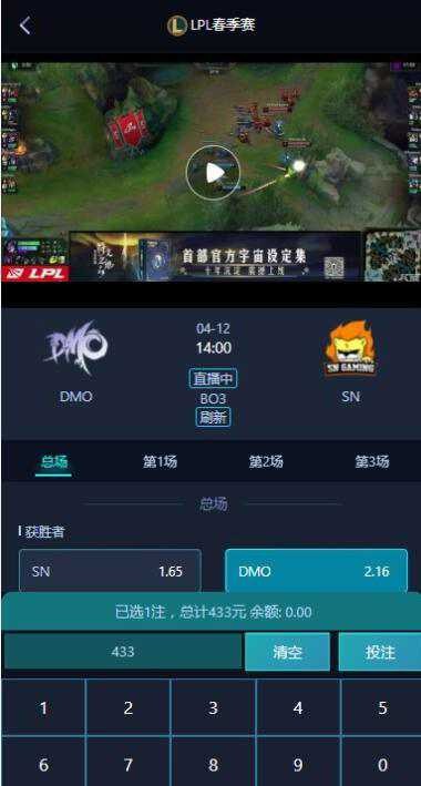 英雄联盟LOL，王者荣耀，吃鸡等游戏电竞比分竞猜系统源码，源码开源无加密支持二开带安装教程-91源码网
